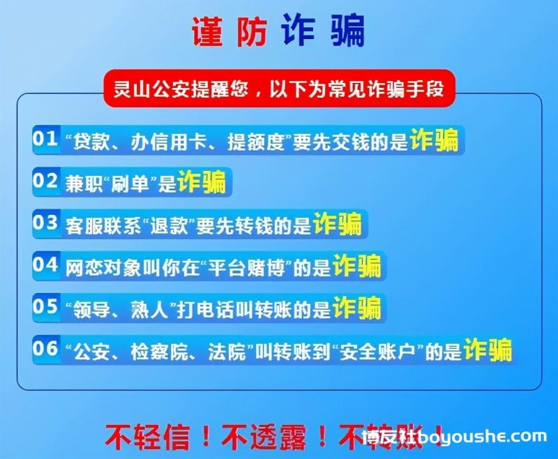 逃跑被抓到就拉去枪毙！灵山两男子逃离缅甸回来，口述恐怖遭遇！