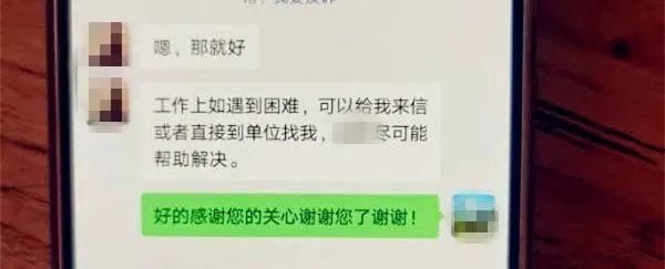 贩卖900余万号码获利5000万，操控骗子的竟是他！