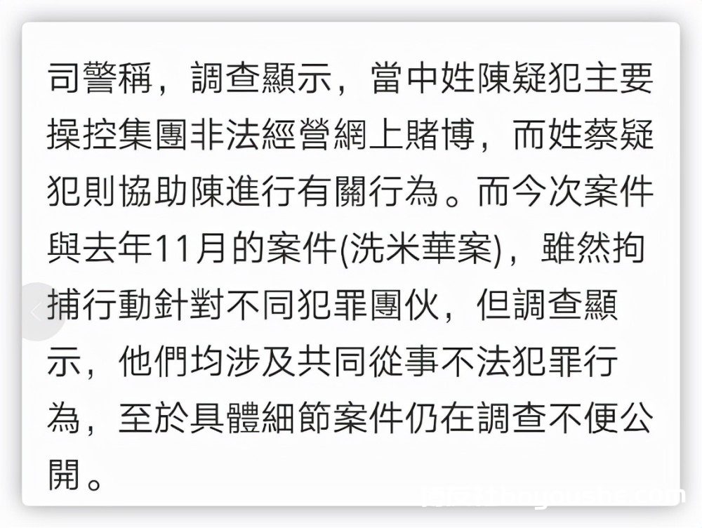 安以轩老公证实被逮捕，涉非法经营赌博遭警方追查，被捕现场曝光