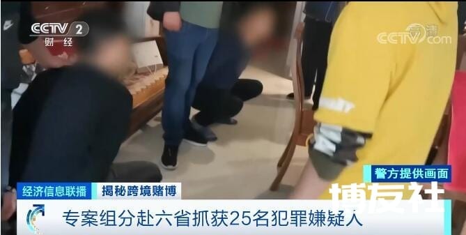 色情直播引诱赌客 网络赌博“杀猪局”股东藏身境外