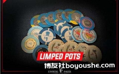 德州扑克中的跛入是什么意思？