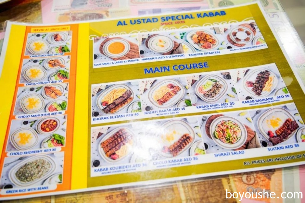 它是迪拜餐厅界的传奇，探店老字号 — Al Ustad Special Kabab伊朗餐厅