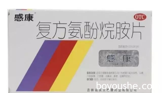 胖哥独家吐血整理：国内常用药品的迪拜替代方案大全