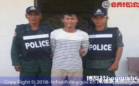 非法拘禁和强制少女卖淫，柬埔寨一名前警官被判8年！