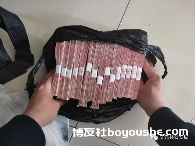 涉案金额超4亿！庆元警方打掉一个用“跑分”平台洗钱的犯罪团伙