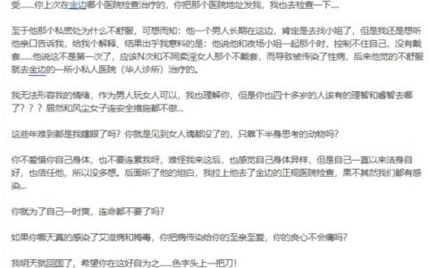 在柬埔寨乱招嫖的下场：倾家荡产不说还染一身病