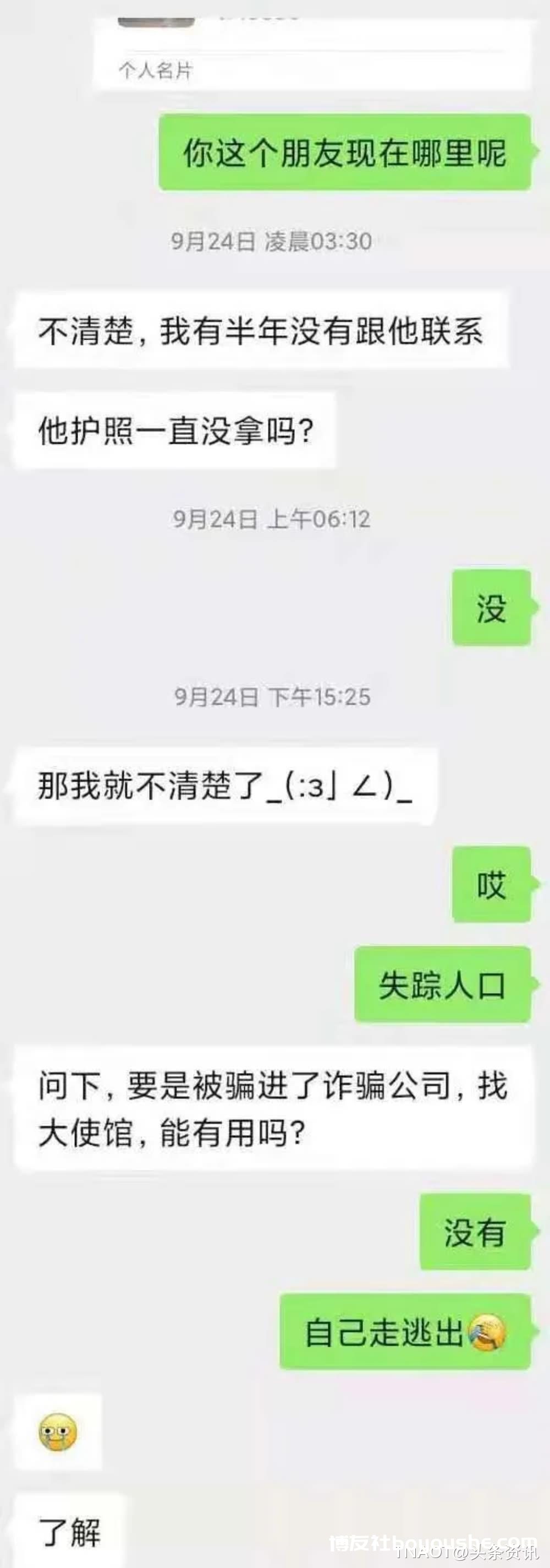 签证逾期100多天，从柬埔寨偷渡回国被吊销护照罚款2万！