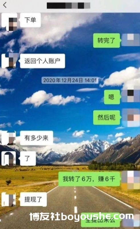 “杀猪盘”背后触目惊心！南宁有人被骗100多万，诈骗流程大曝光→