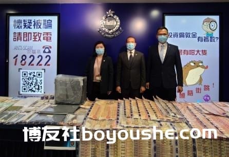 香港警方侦破一宗伦敦金诈骗案和洗黑钱案，涉款2.3亿港元