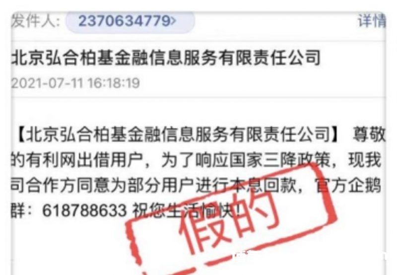 深圳女子深陷网恋杀猪盘被骗690万！投资虚拟货币，男友来自菲律宾