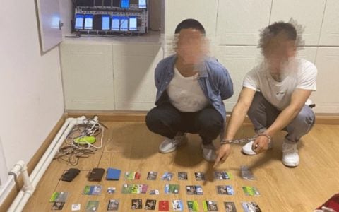 4000元月薪换来牢狱之灾 男子帮赌博平台洗钱被抓