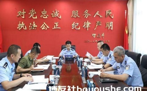 涉案资金流水30亿元，抓获17人！乌审旗破获"4.07"特大跨境赌博案