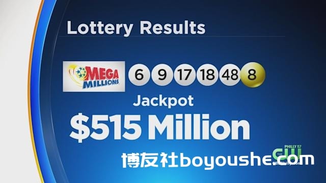 美国兆彩五亿头奖于宾州开出美国兆彩 Mega Millions 彩票 宾州 乐透